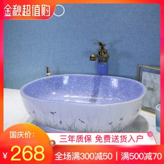 Ceramic art stage basin of household toilet round contracted ultra-thin north Europe type restoring ancient ways square face the sink