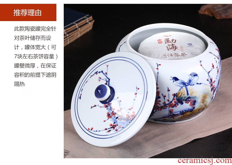 Jingdezhen ceramic bread seven pu 'er tea pot large tea POTS sealed cans of tea cake tin box