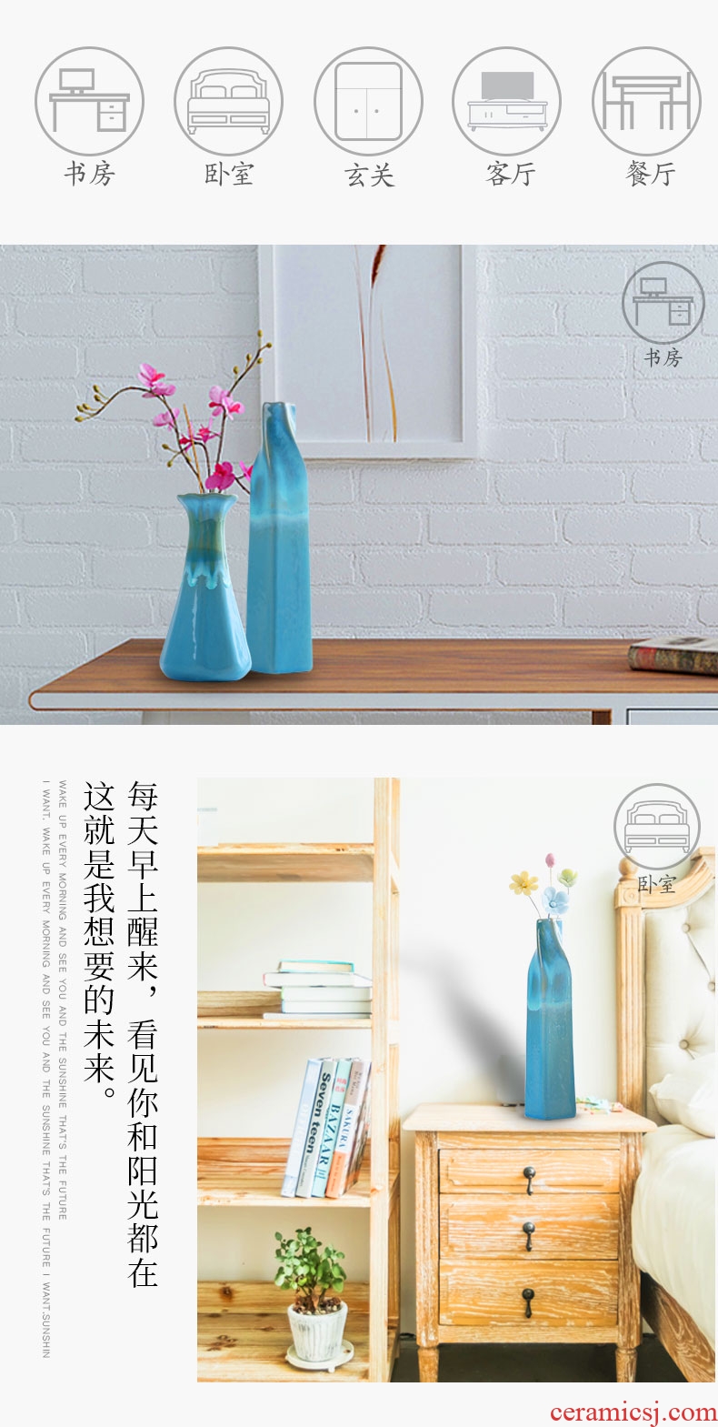 蓝色花瓶详情页-切片_04.jpg