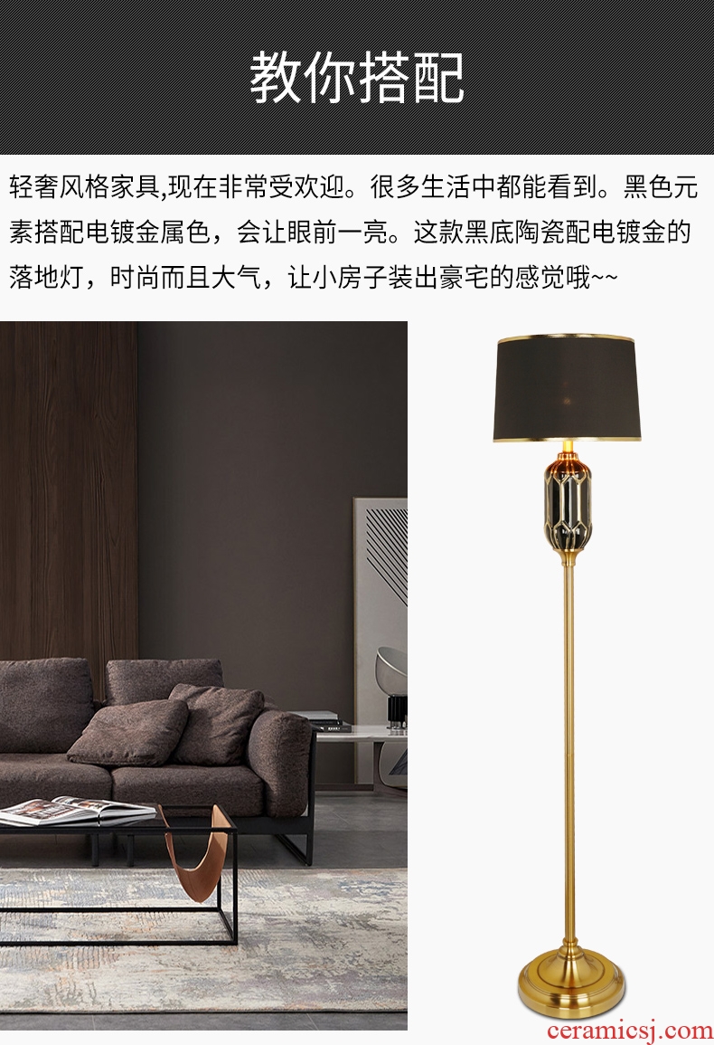 Light luxury american-style floor lamp of the head of a bed bedroom is contemporary and contracted sitting room ins Nordic warm wind vertical ceramic lamp