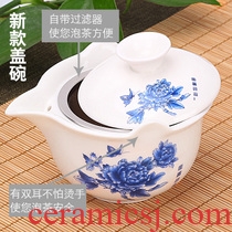 Four-walled yard single tureen lid ceramic tea cup bowl celadon flower tea set zero with three large jingdezhen porcelain