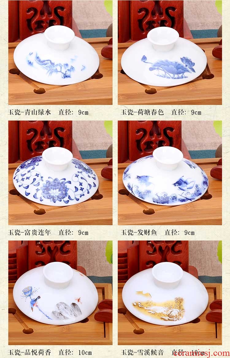 Four-walled yard single tureen lid ceramic tea cup bowl celadon flower tea set zero with three large jingdezhen porcelain