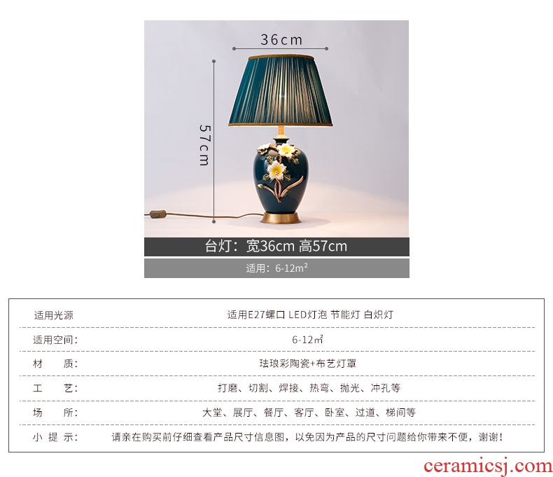 All copper colored enamel lamp American bedroom berth lamp of new Chinese style European sitting room warm and creative ceramic marriage room