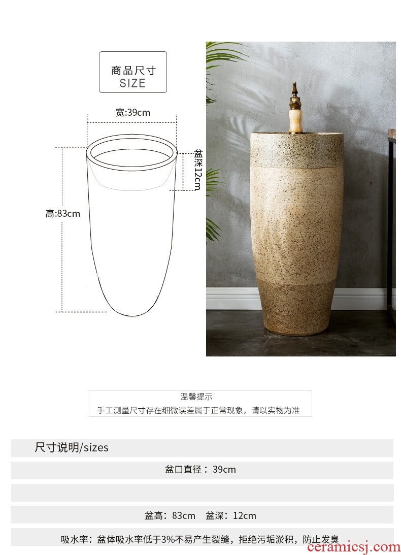 Basin courtyard industrial pillar lavabo outdoor pool bar wind restoring ancient ways is simple vertical lavatory ceramic fall to the ground