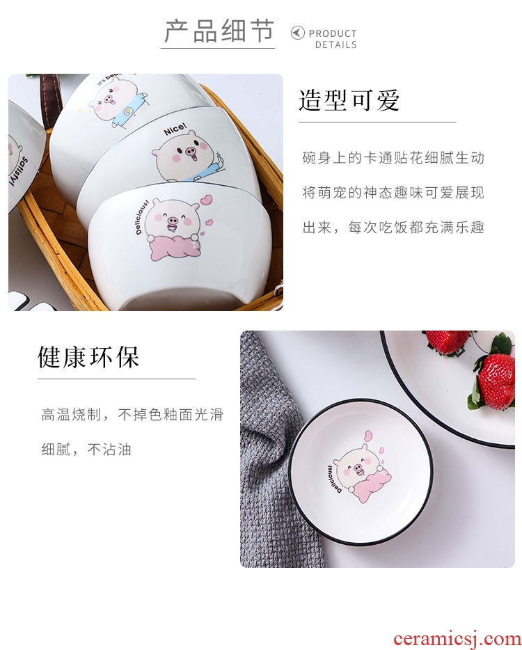 Ceramic dishes suit cute piggy contracted Korean home four dishes chopsticks combination tableware nice bowl