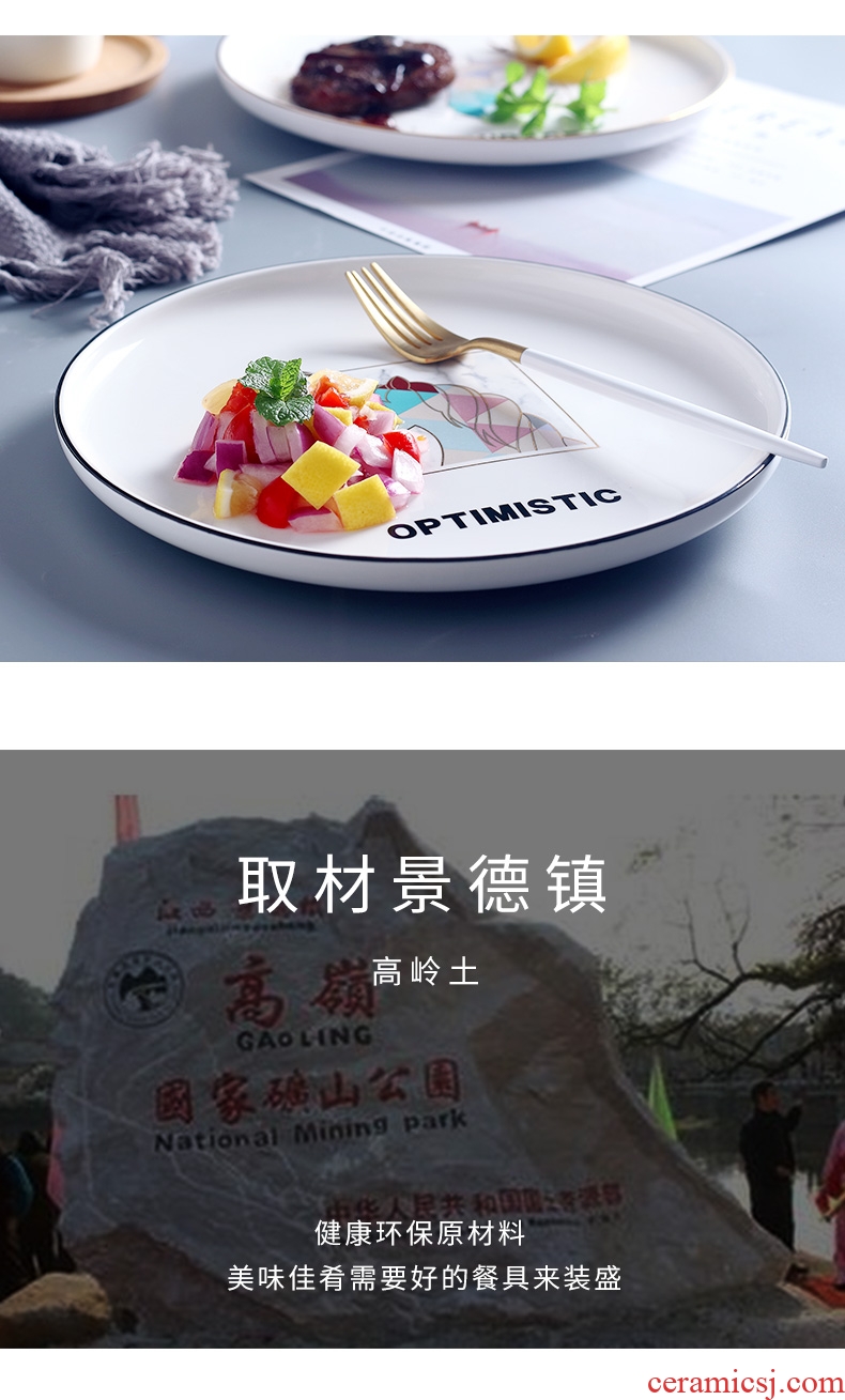 Jingdezhen ceramic Nordic creative contracted household dish dish dish 10 inches round steak western food all the dish