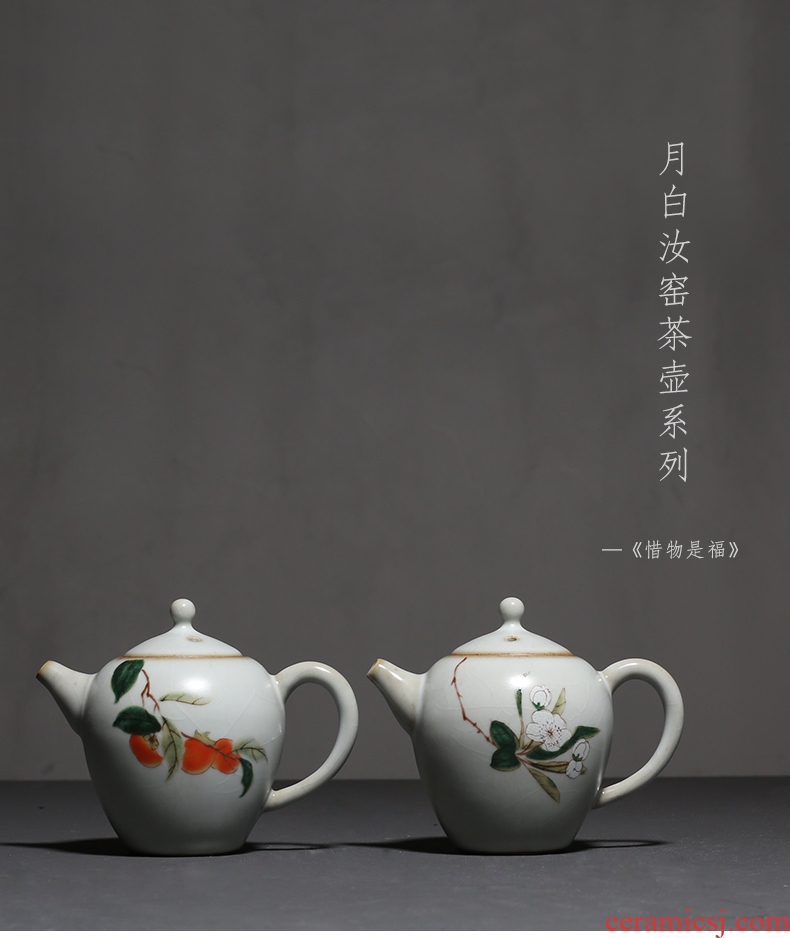 YanXiang fang your kiln archaize open piece of kung fu tea pot household single pot of ceramic tea teapot