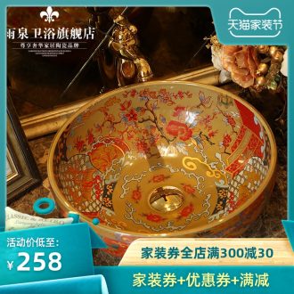 Jingdezhen ceramic stage basin round toilet lavatory sink art basin sink in the style of the ancients of the basin that wash a face