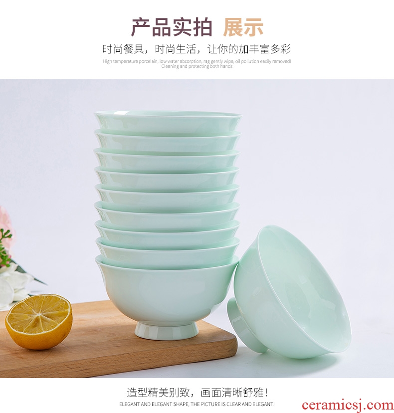 Jingdezhen celadon household bone porcelain bowl Chinese tall bowl suit 4/6/10 a ceramic bowl
