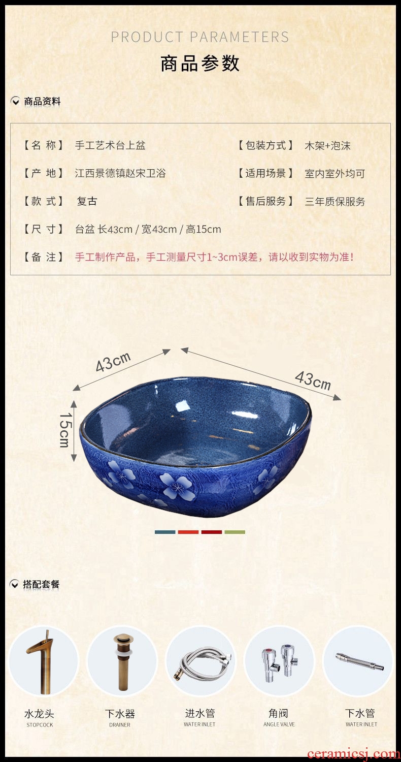 Mediterranean restoring ancient ways of song dynasty ceramic lavabo household creative stage basin square face basin balcony basin