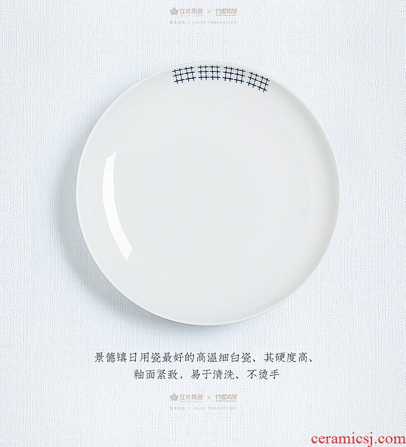 One red ceramic food dishes suit household Chinese jingdezhen fine white porcelain tableware high-grade blue and white porcelain plate
