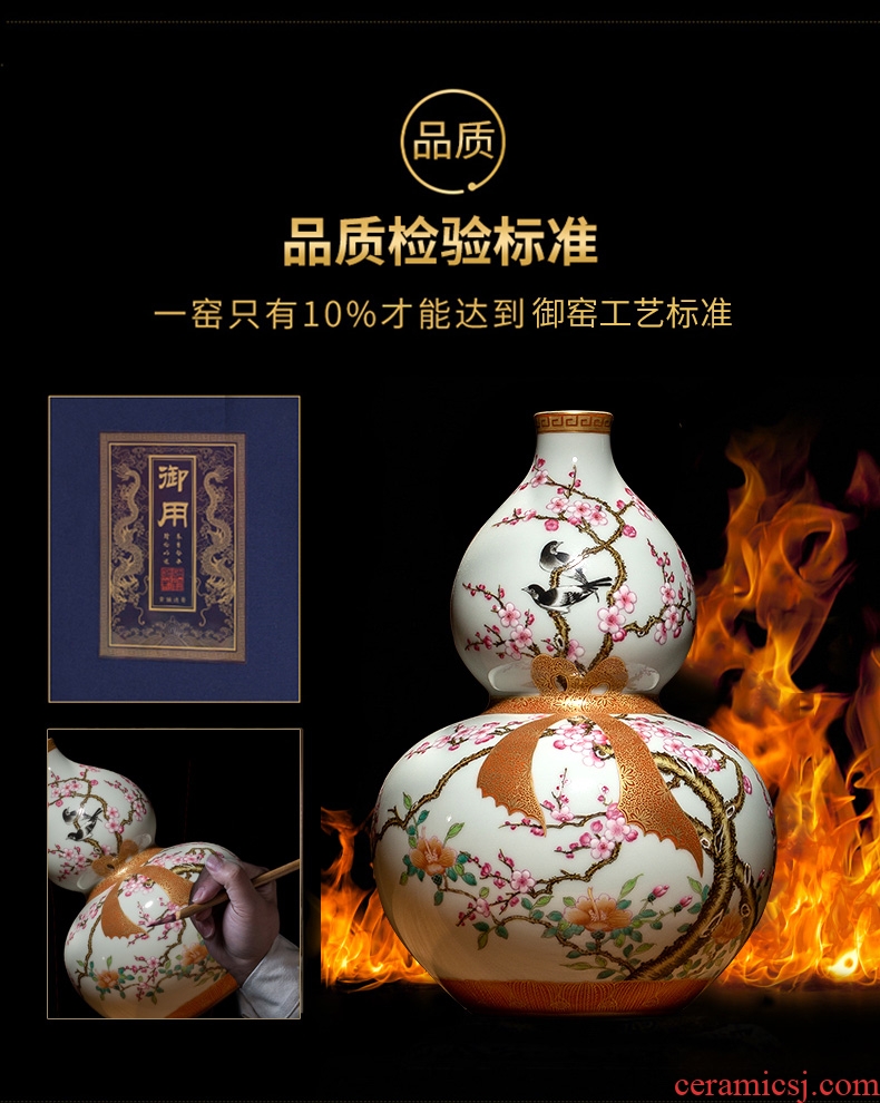 Rather small mouth sealed kiln jingdezhen ceramics craft vase archaize home gourd bottle rich ancient frame place adorn article