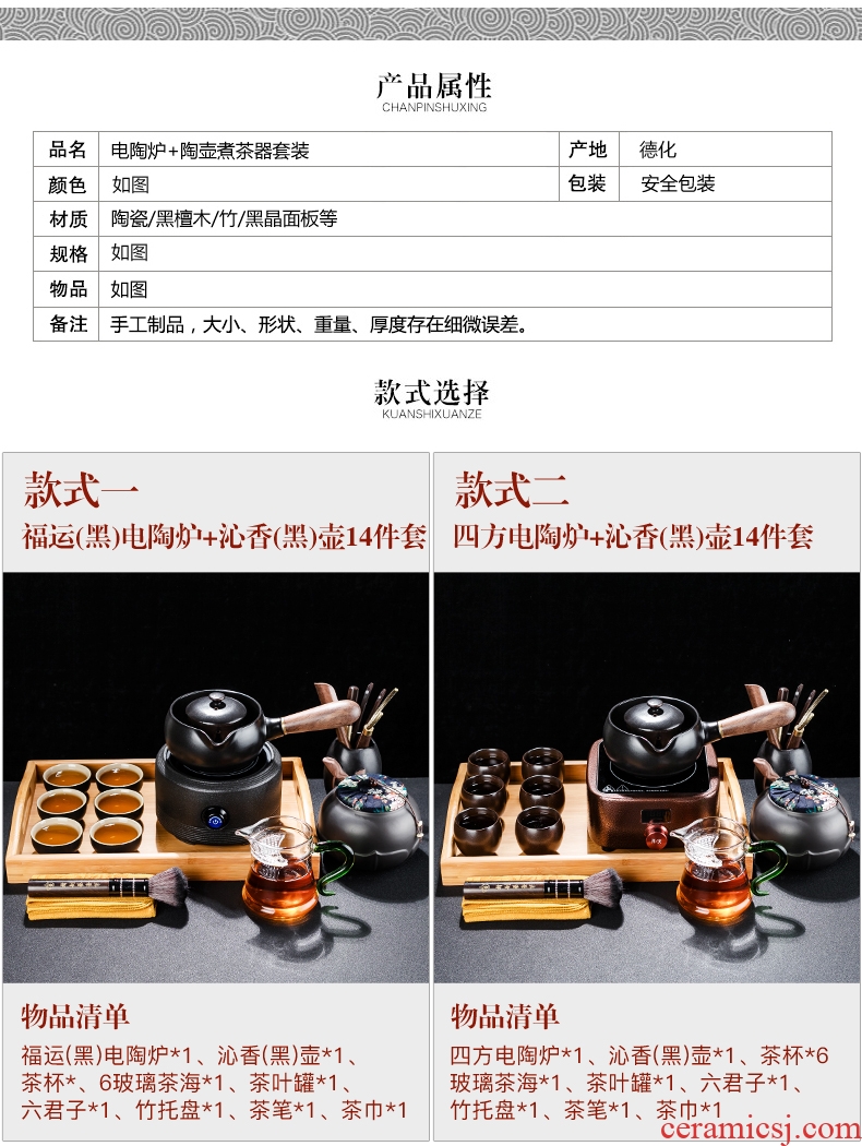 Bin, ceramic boiling tea ware black tea kettle side spend pot of Japanese teapot household electric heating electric TaoLu the teapot