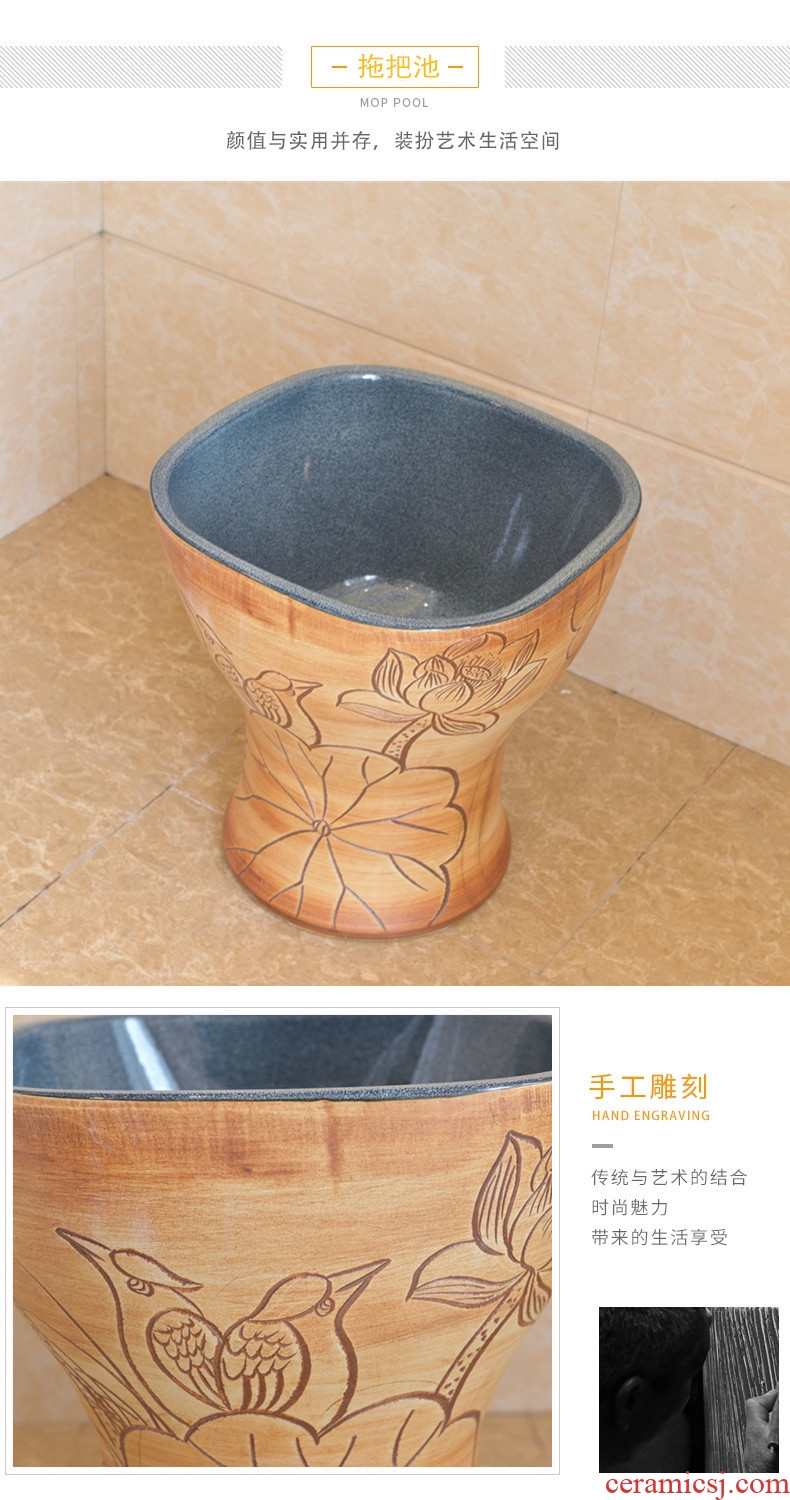 Chinese style restoring ancient ways of song dynasty porcelain Siamese mop pool square household large sweep the floor mop pool toilet bowl is small