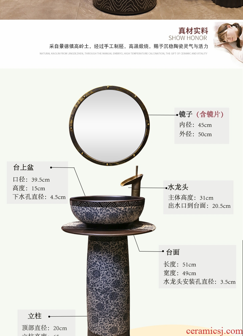 JingYan pillar of blue and white porcelain basin of jingdezhen ceramic lavabo vertical basin of Chinese style column lavatory floor column