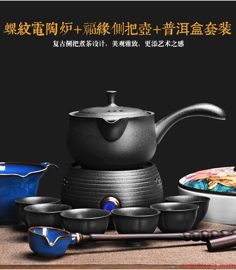 It still fang boiling tea ware ceramic electro-thermal TaoLu tea stove black pottery tea suit household black tea warm the teapot