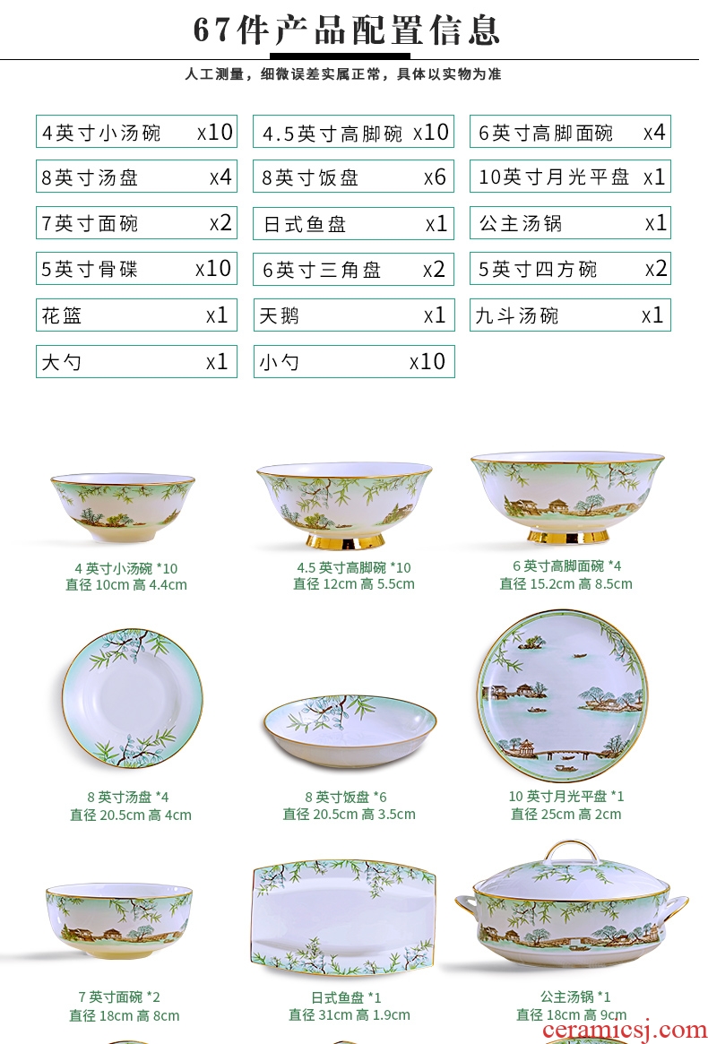 The dishes suit household of Chinese style top grade dishes tableware suit contracted bone porcelain wedding gifts chopsticks