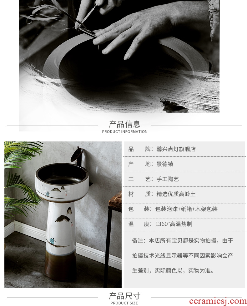 Hand painted white water rafting and the basin under column vertical floor outdoor toilet lavabo ceramic garden pond