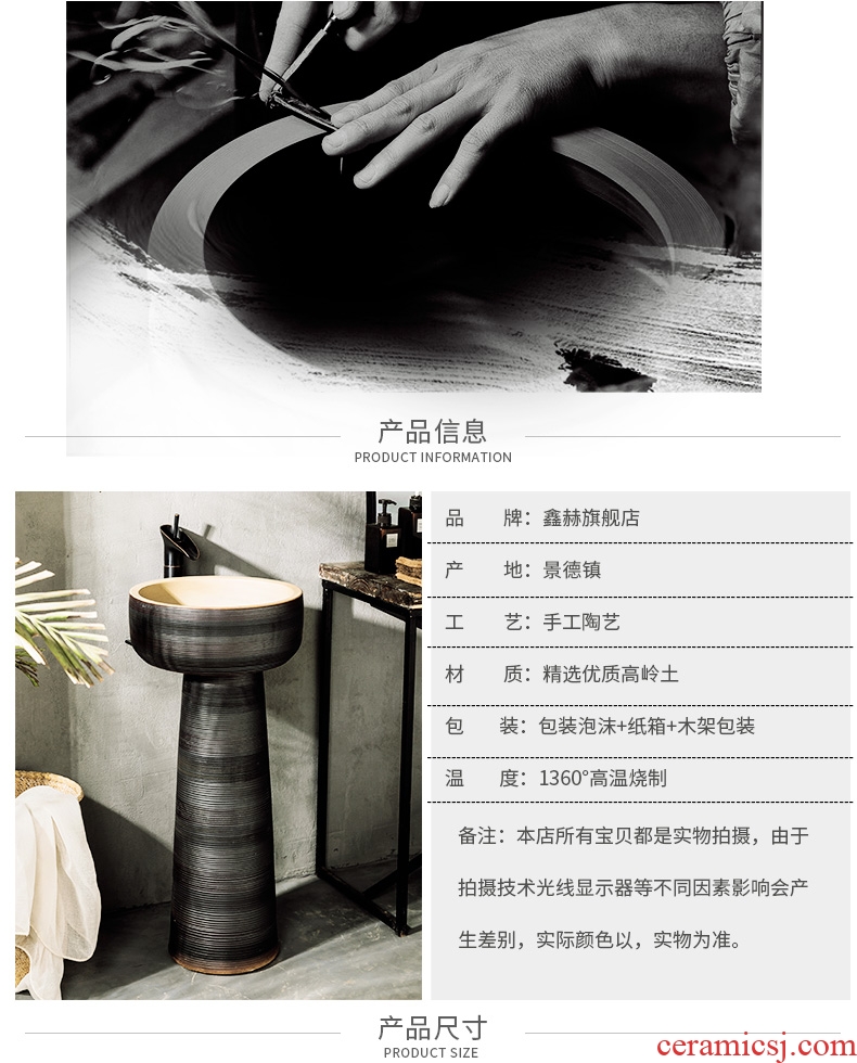 Pillar industry wind bar retro ceramic lavatory basin one of the basin that wash a face to wash your hands, small family console