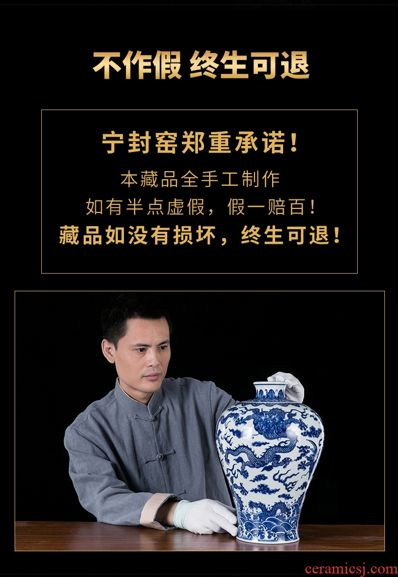 Ning mei bottle sealed kiln porcelain of jingdezhen ceramic vase furnishing articles sitting room new Chinese style restoring ancient ways of blue and white porcelain antique porcelain