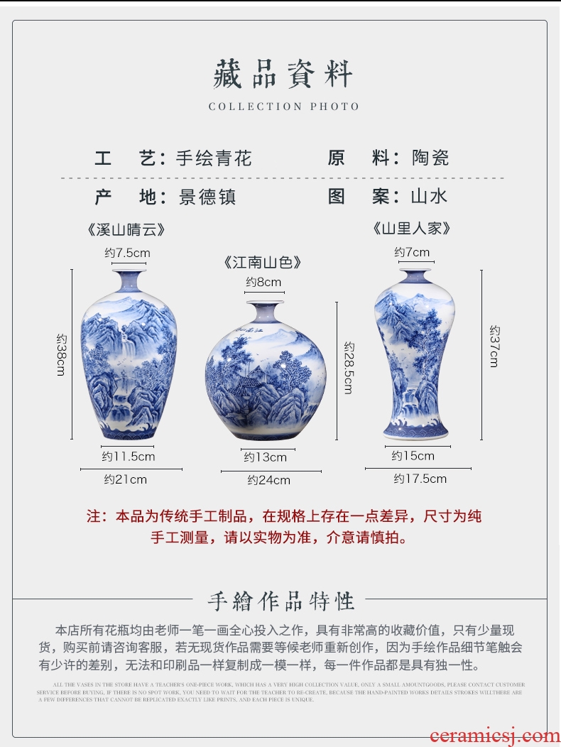 Blue and white landscape painting master of jingdezhen ceramic vase of blue and white porcelain vase painting vases, decorative gifts furnishing articles