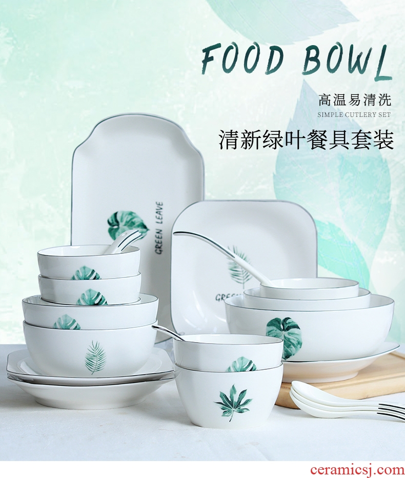Home dishes suit of jingdezhen ceramic eat bowl combined 4/6 people in the Nordic contracted bowl bone porcelain tableware plate