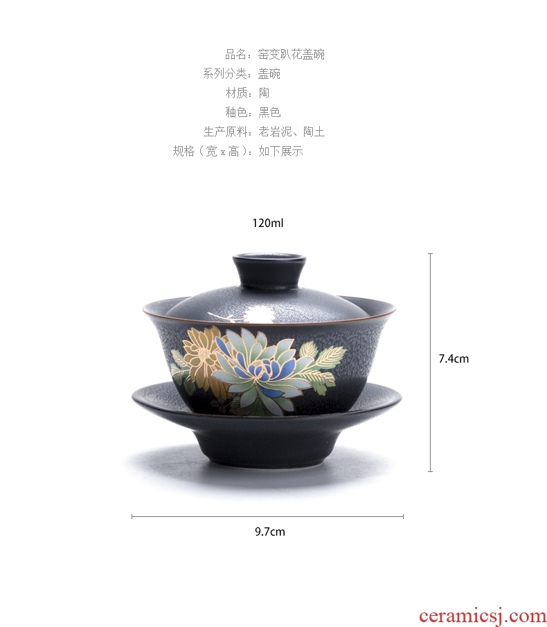 In tang dynasty kiln tureen kung fu tea set large Japanese ceramics your kiln worship cup tea bowl parties spend three to bowl