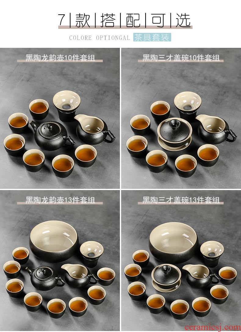 Black ceramic kung fu bo yao zen tea set home office of a complete set of tea teapot teacup GaiWanCha plate