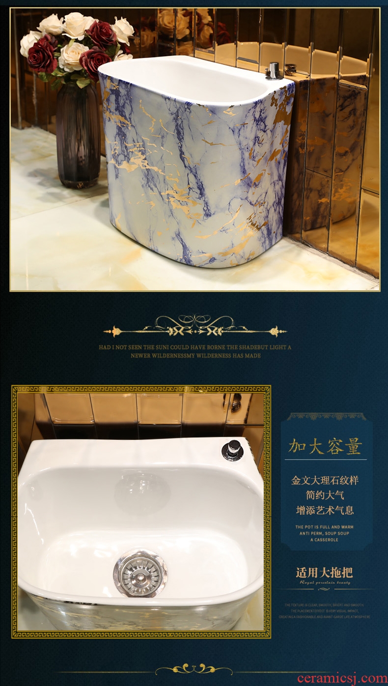 Gold cellnique double without driver wash mop pool basin ceramic household large floor balcony toilet water tank