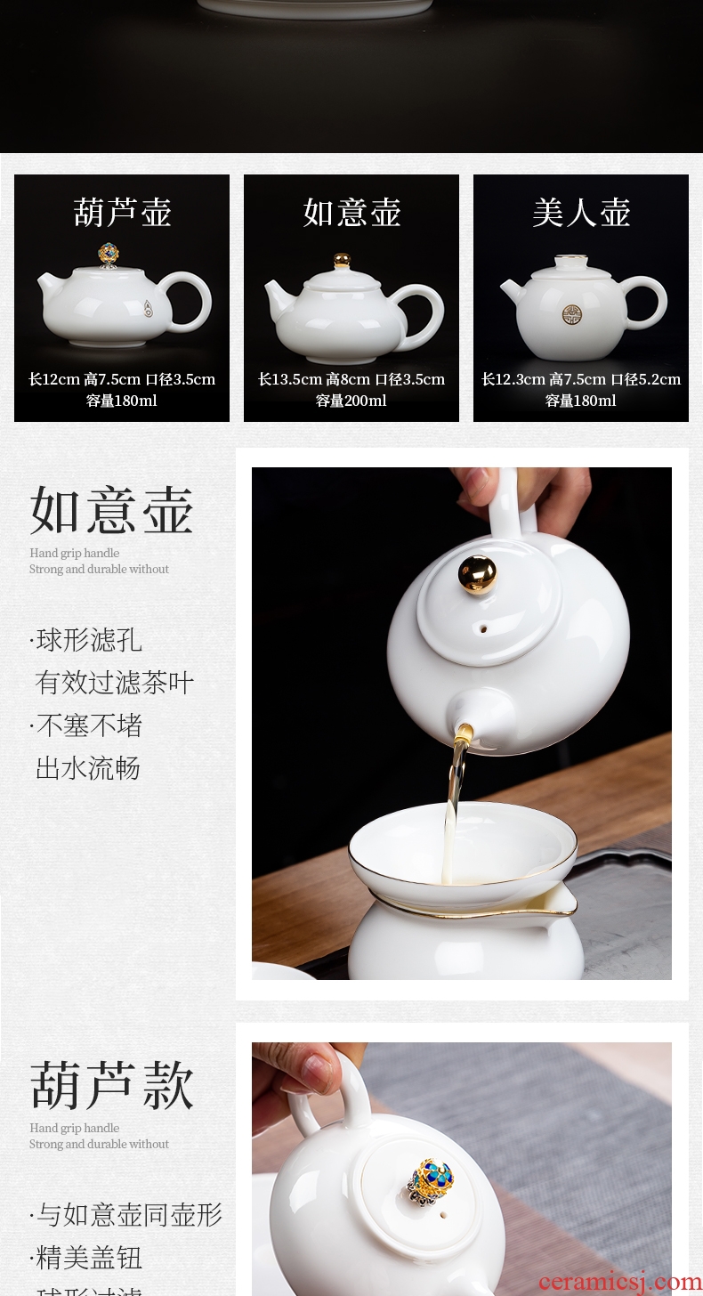 Jingdezhen ceramic kung fu tea set suet jade white porcelain pot of) tea tray side turn to tureen sample tea cup