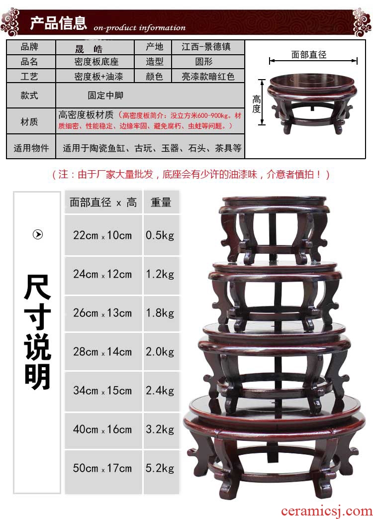 Sheng hao jingdezhen ceramic aquarium vase of circular tall wooden base
