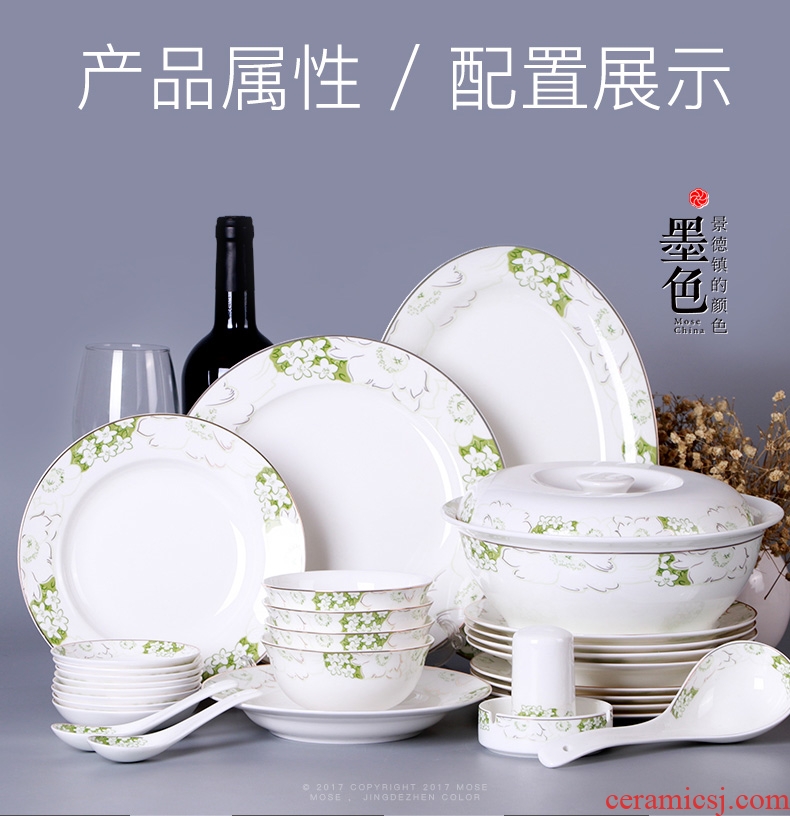Inky jingdezhen Korean phnom penh tableware suit household small dishes and fresh bone bowls disc suit flower lane