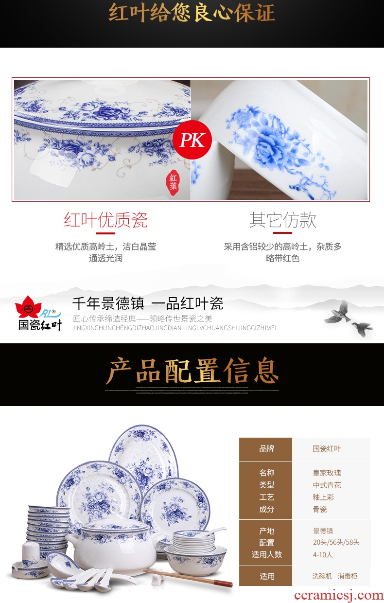 Red ceramic bowls of jingdezhen bone plate suit household of Chinese style dish bowl of soup bowl dish dish dish bulk packages