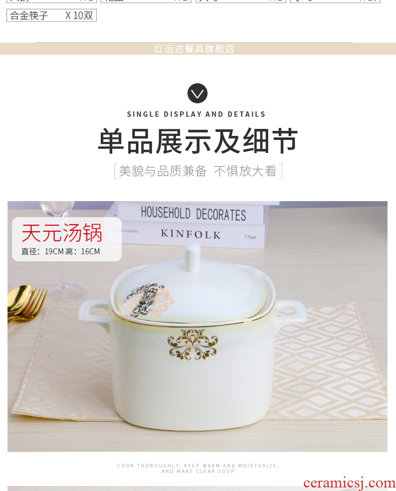 European dishes suit high-grade bone porcelain bowl chopsticks China household dinner jingdezhen Chinese dishes wedding gifts