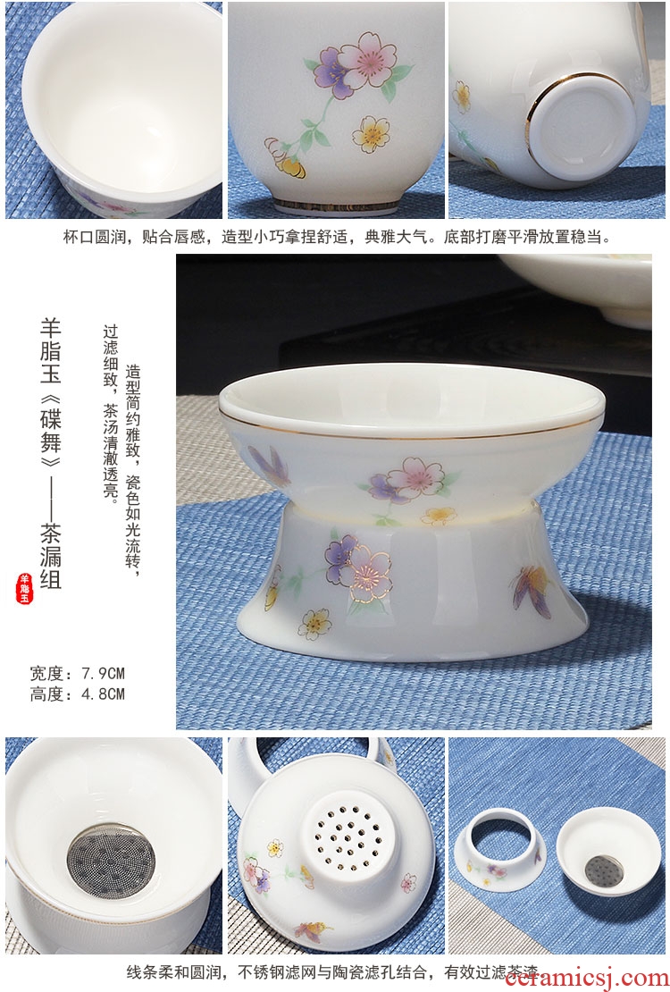 Suet jade porcelain tang yun kung fu tea set suit colour lid bowl of dehua white porcelain graven images of a complete set of household ceramics