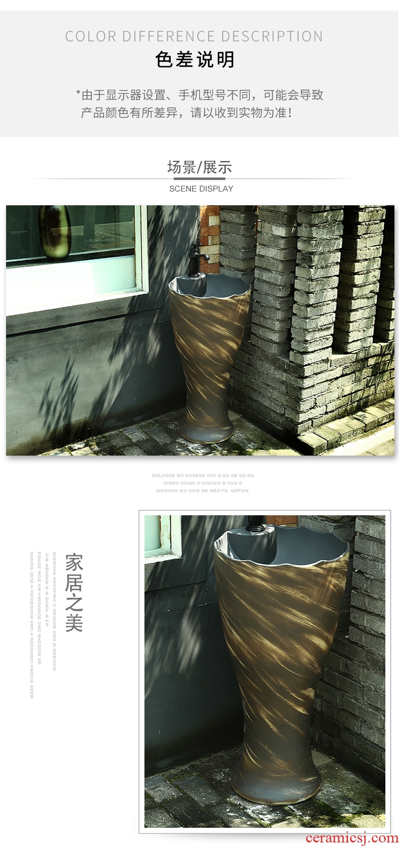 Nordic retro ceramic one-piece basin toilet lavabo balcony column column courtyard sink outside