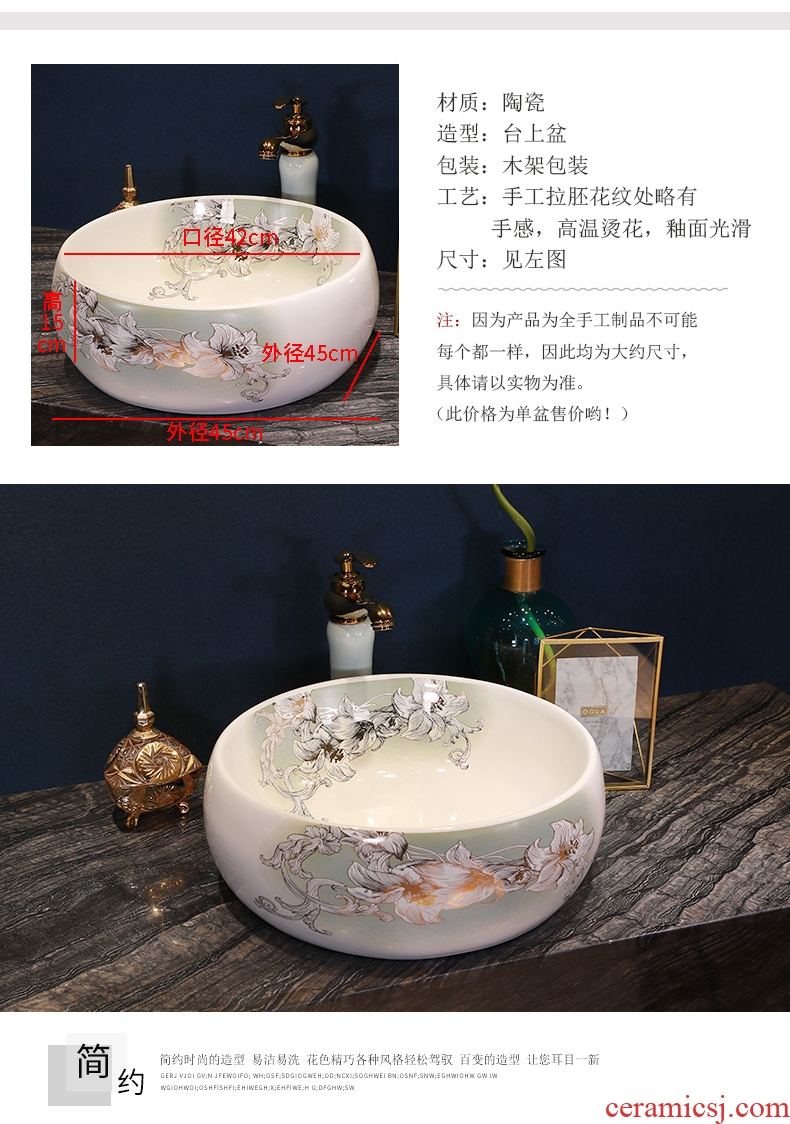 Jingdezhen stage basin round toilet lavabo European household lavatory basin ceramic art basin