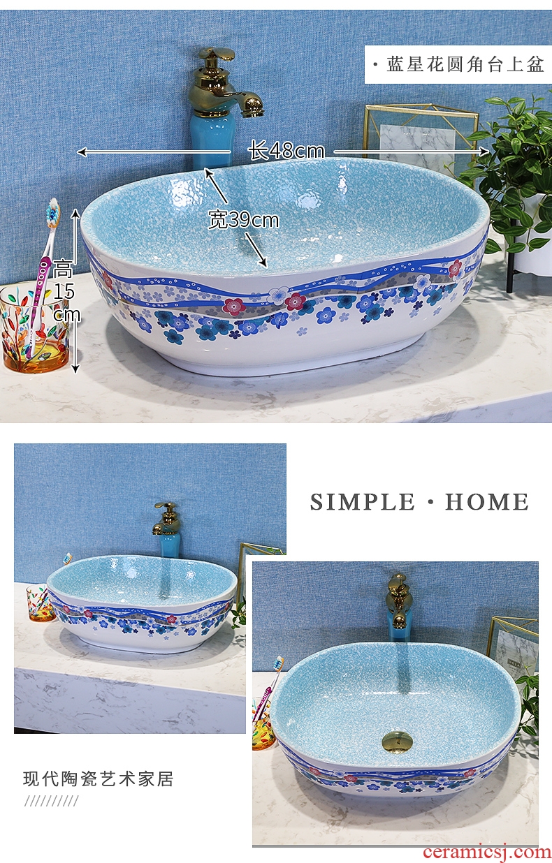 M the European golden stage basin square ceramic art basin basin lavatory basin sink sink