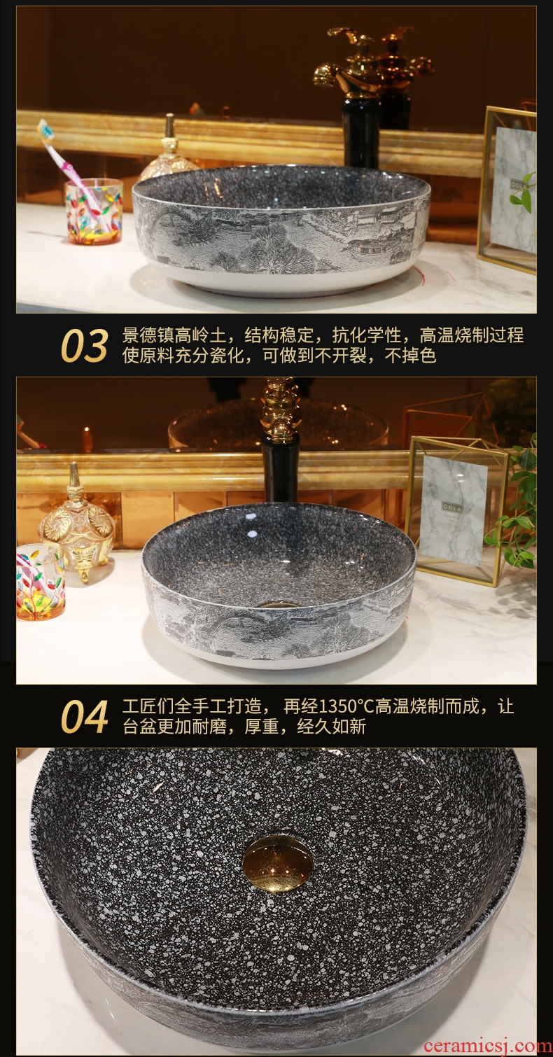 Chinese style the sink basin stage basin bathroom ceramic basin round household basin sink snow