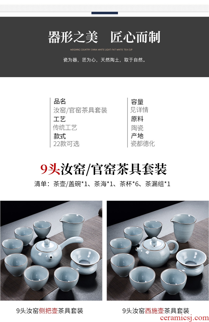 God your kiln porcelain household ceramics kung fu tea set suit Chinese porcelain contracted side teapot tea cups