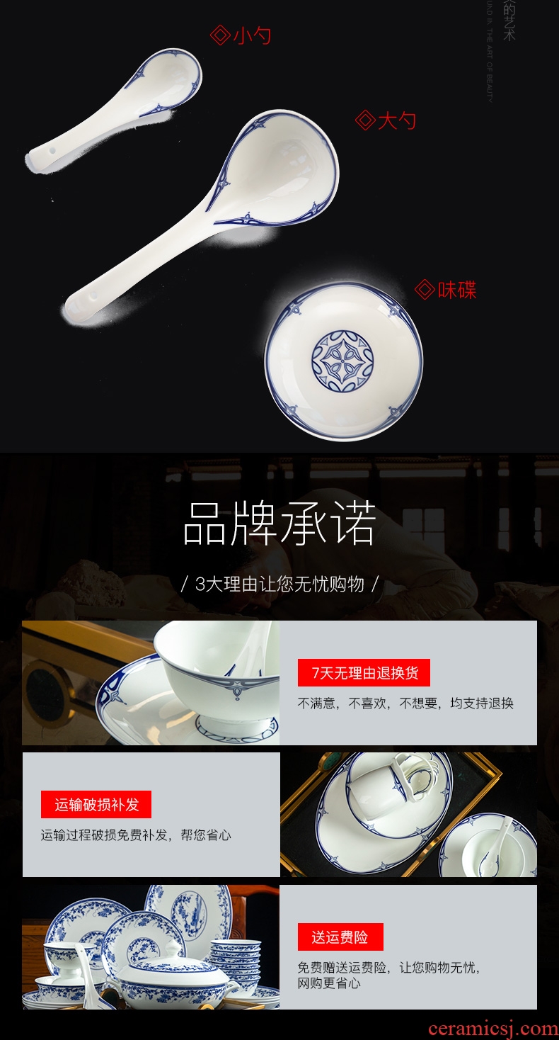 Glair ceramic tableware of Chinese blue and white porcelain bowl chopsticks dishes to eat bread and butter of jingdezhen ceramic dishes suit household