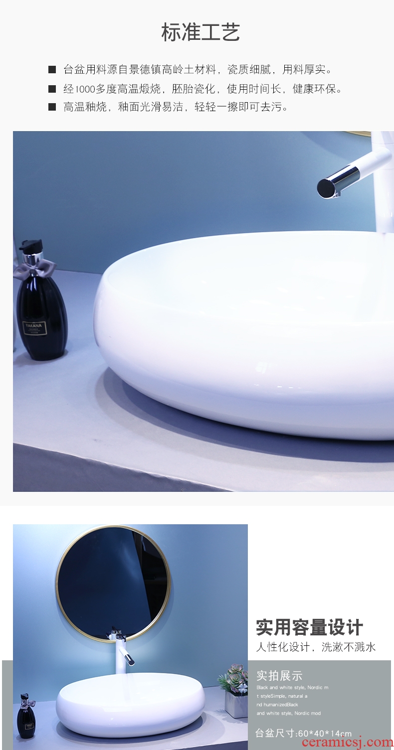 The stage basin sink ceramic lavatory toilet wash gargle oval art basin in northern basin