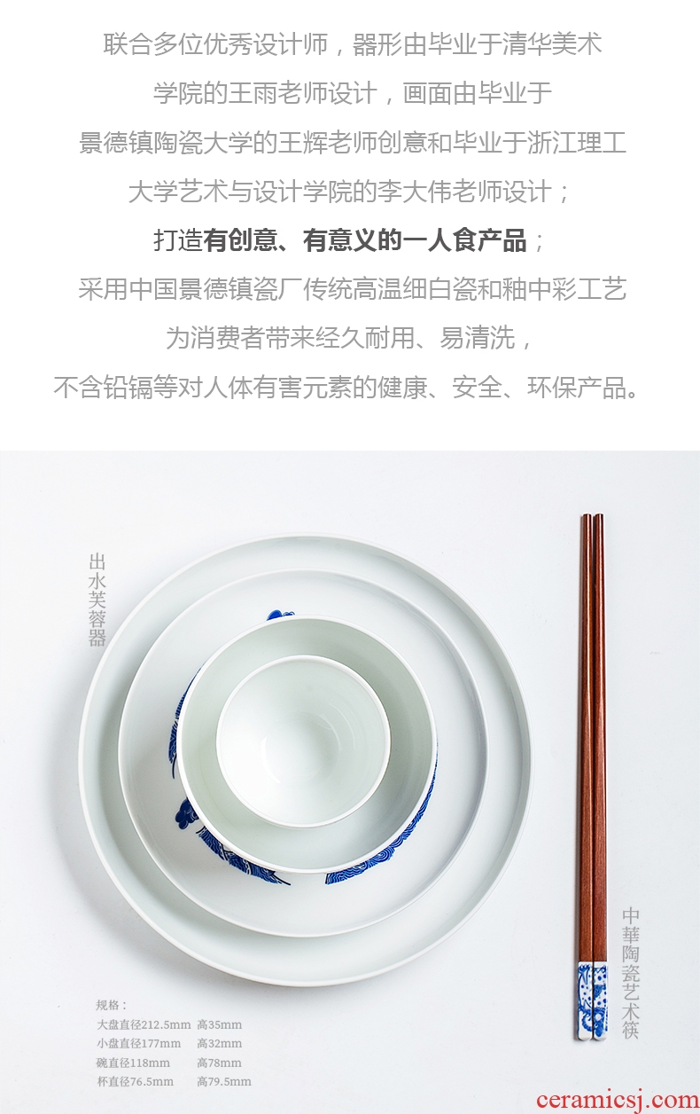 Red ceramic wen gen one box food tableware suit household dish dishes group of Chinese blue and white porcelain glaze