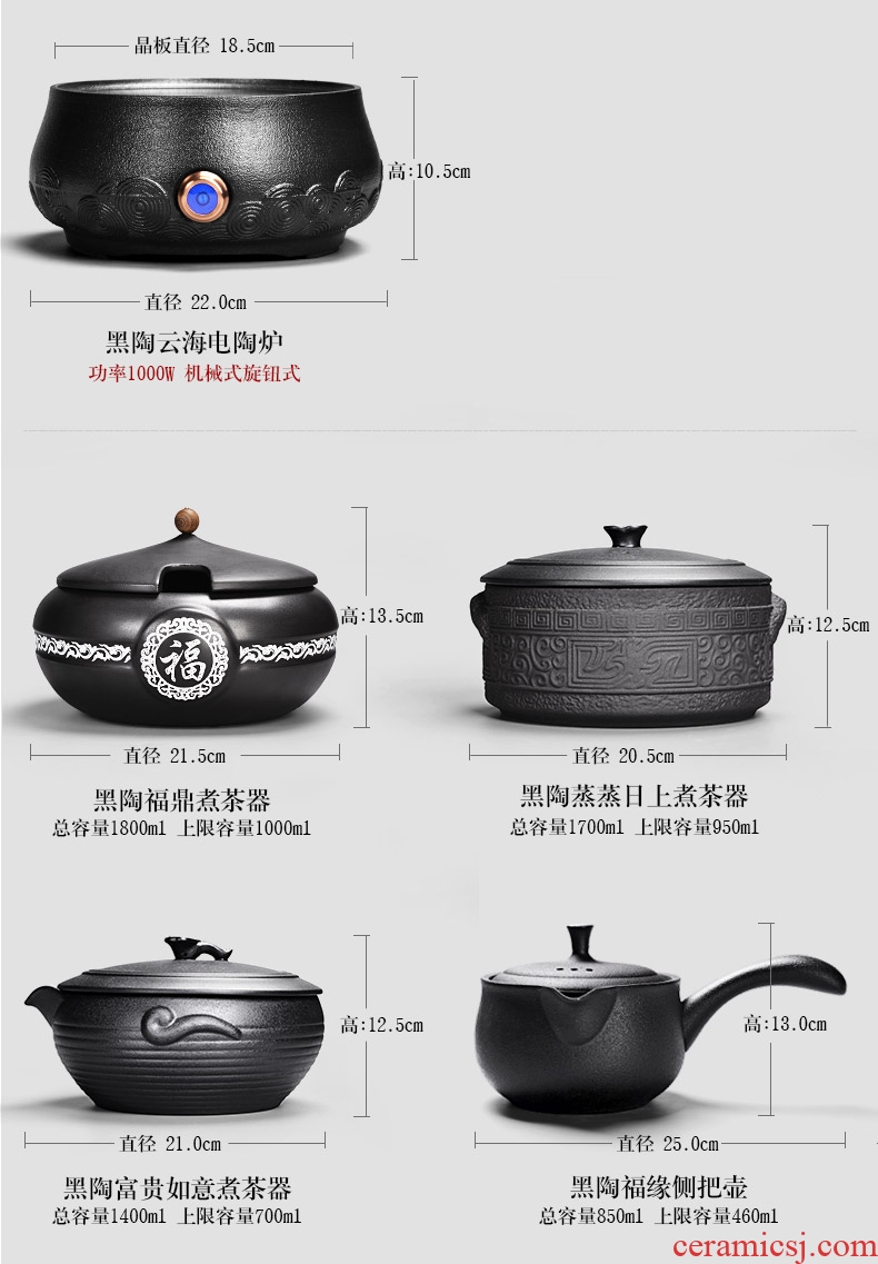 It still fang boiling tea ware ceramic electro-thermal TaoLu tea stove black pottery tea suit household black tea warm the teapot