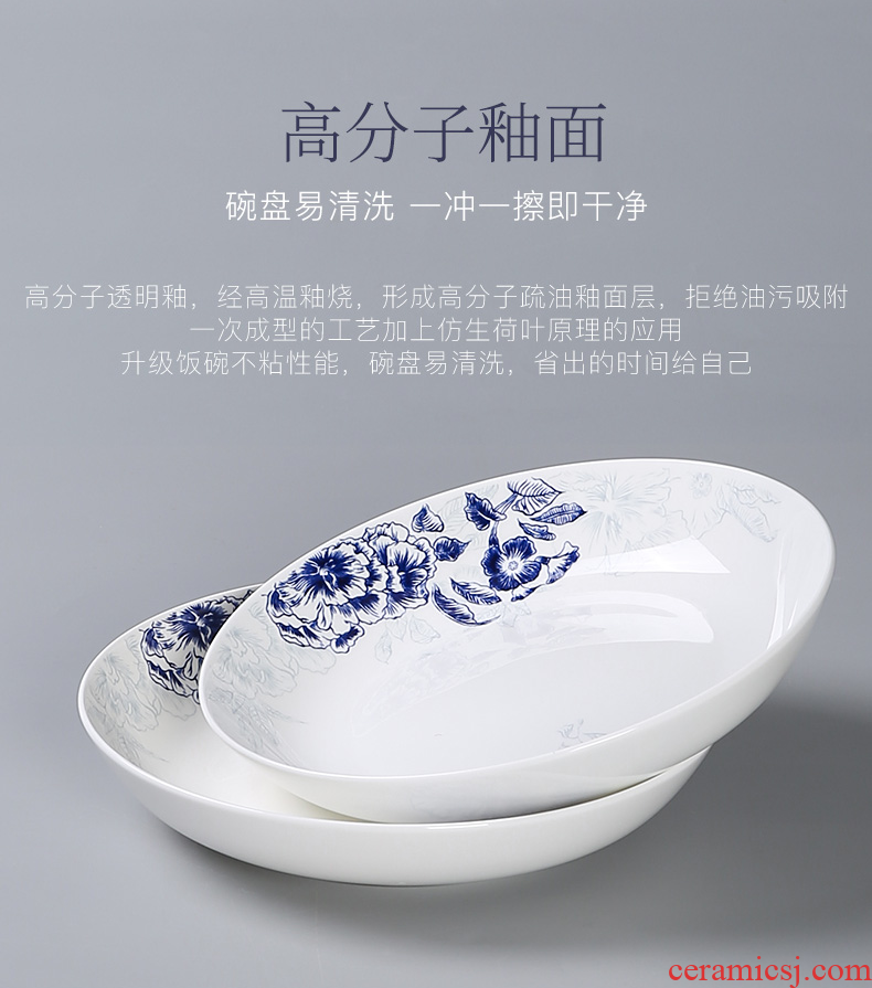 Inky blue and white porcelain tableware suit Chinese dishes combination of jingdezhen ceramic dishes suit, jade 3.0