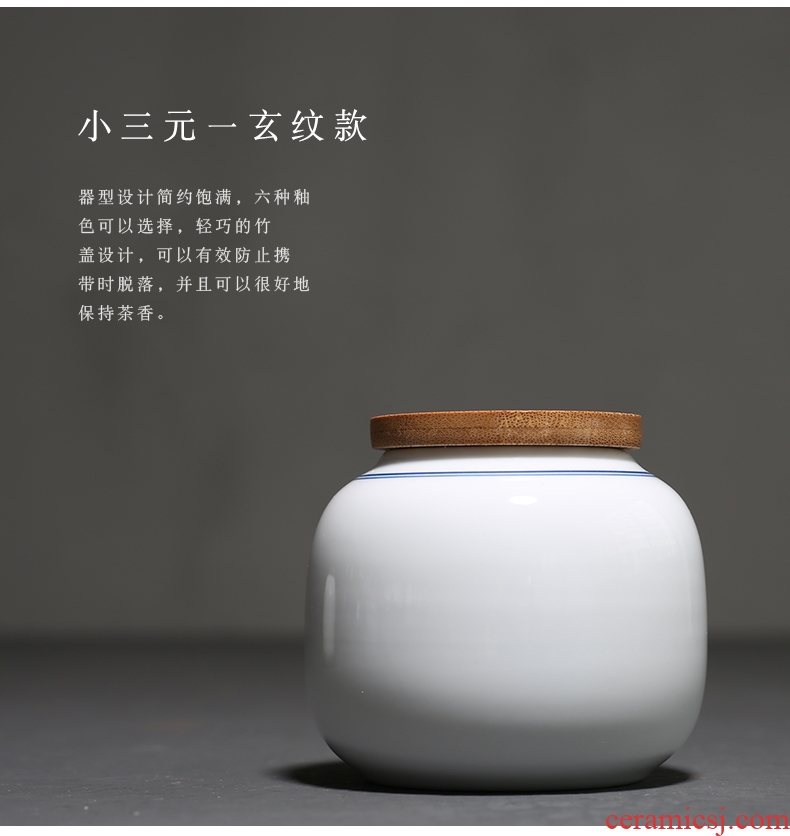 YanXiang fang small ternary solid color contracted bamboo caddy cover small seal ceramic portable household receives