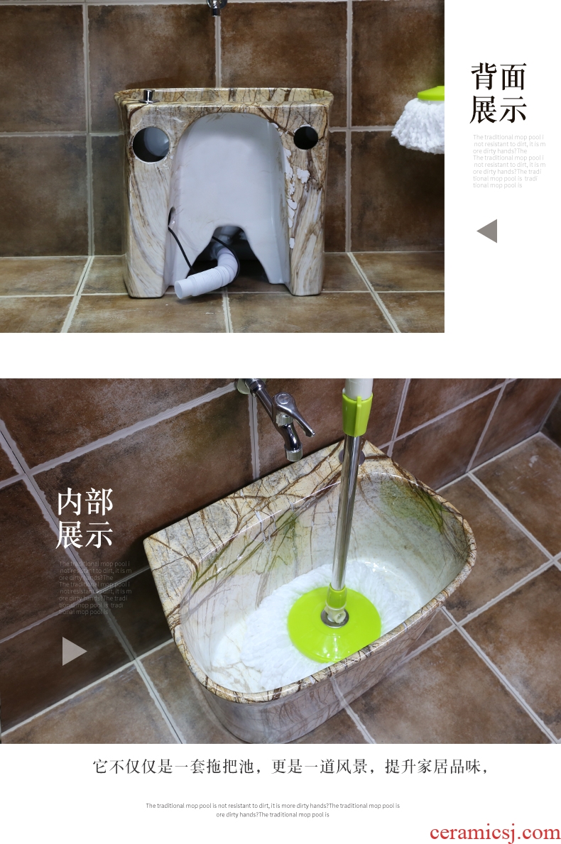 The balcony mop pool ceramic mop pool large European marble table control automatic mop mop pool toilet basin