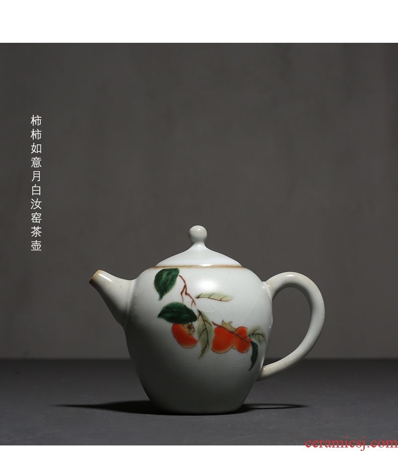 YanXiang fang your kiln archaize open piece of kung fu tea pot household single pot of ceramic tea teapot