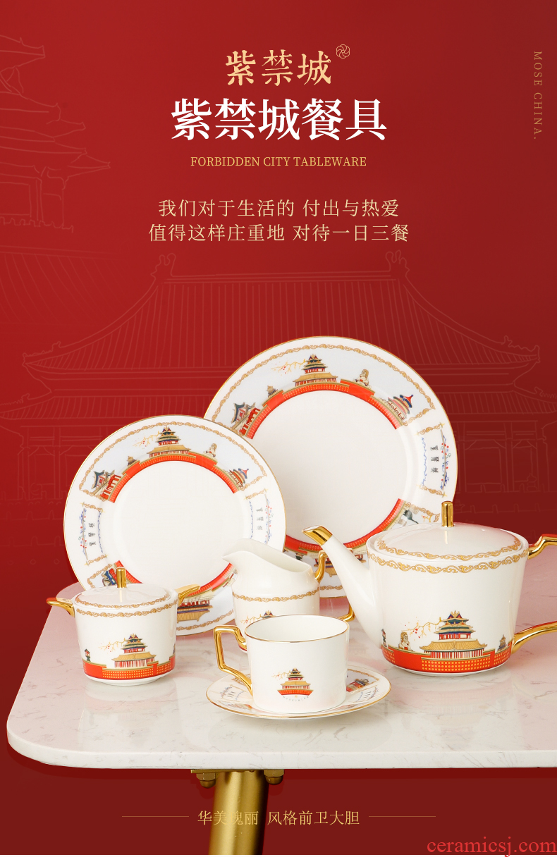 The Forbidden City phnom penh bone China western food steak home breakfast dessert plate creative ceramic plate set combination