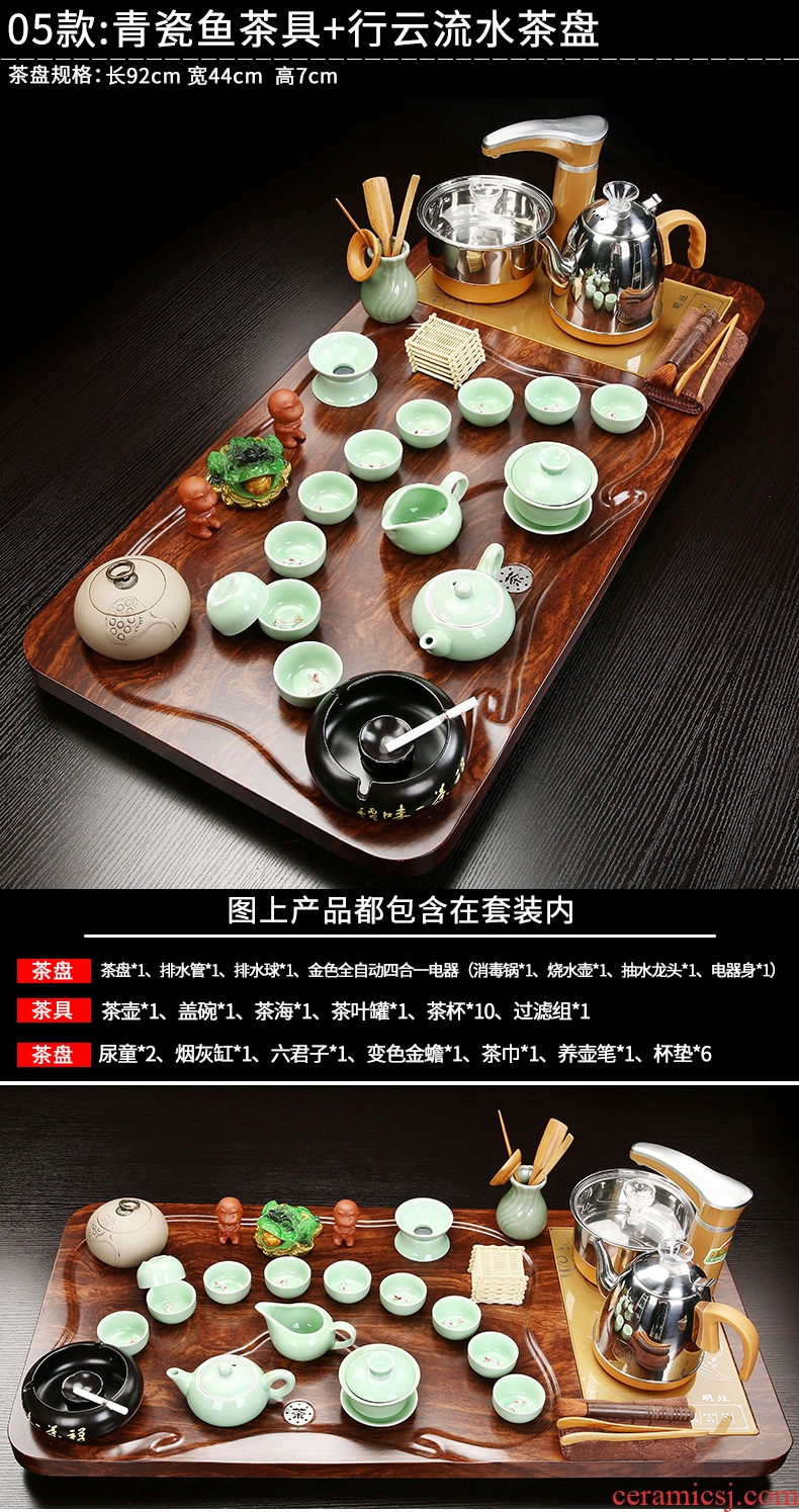 Gorgeous young ceramic kung fu tea set household contracted magnetic electric furnace tea cups tea complete set of solid wood tea tray